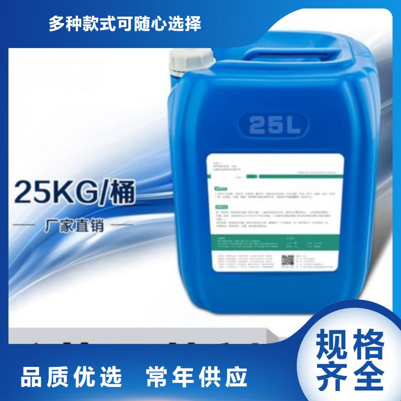 杀菌灭藻剂支持拿样