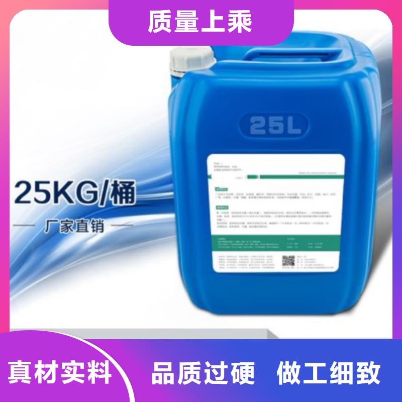 杀菌灭藻剂【液体复合碳源】一站式采购商