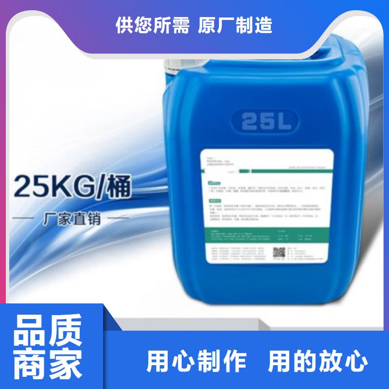 杀菌灭藻剂货品齐全