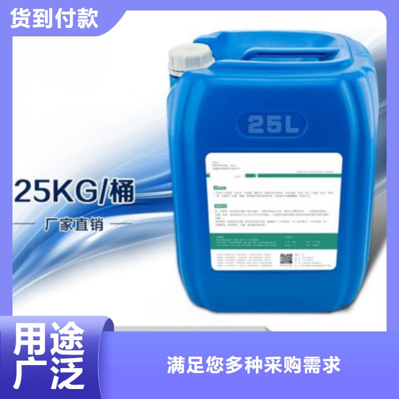 杀菌灭藻剂按需定做