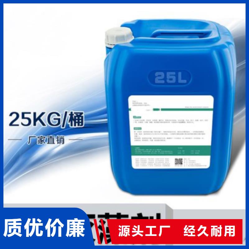 【杀菌灭藻剂】聚合硫酸铁生产经验丰富