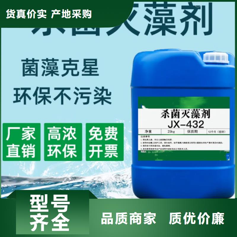 杀菌灭藻剂乙酸钠碳源质量可靠