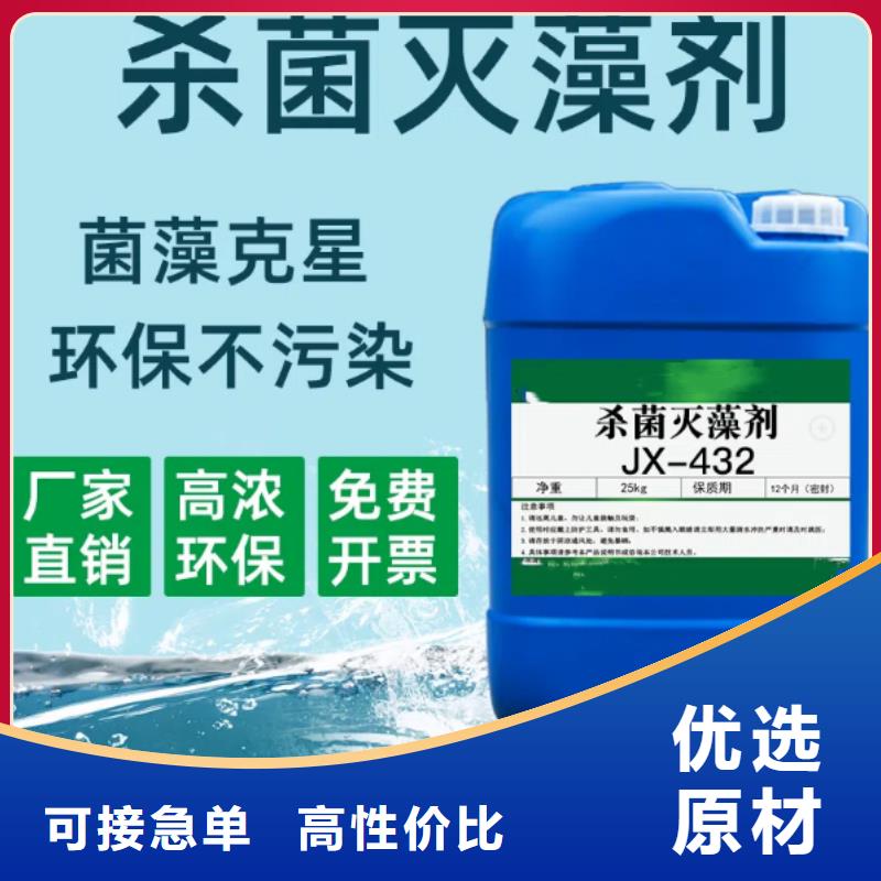  杀菌灭藻剂适用场景