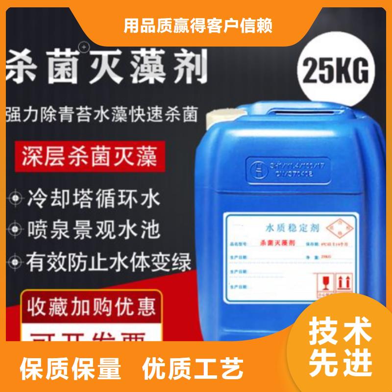  杀菌灭藻剂用途广泛