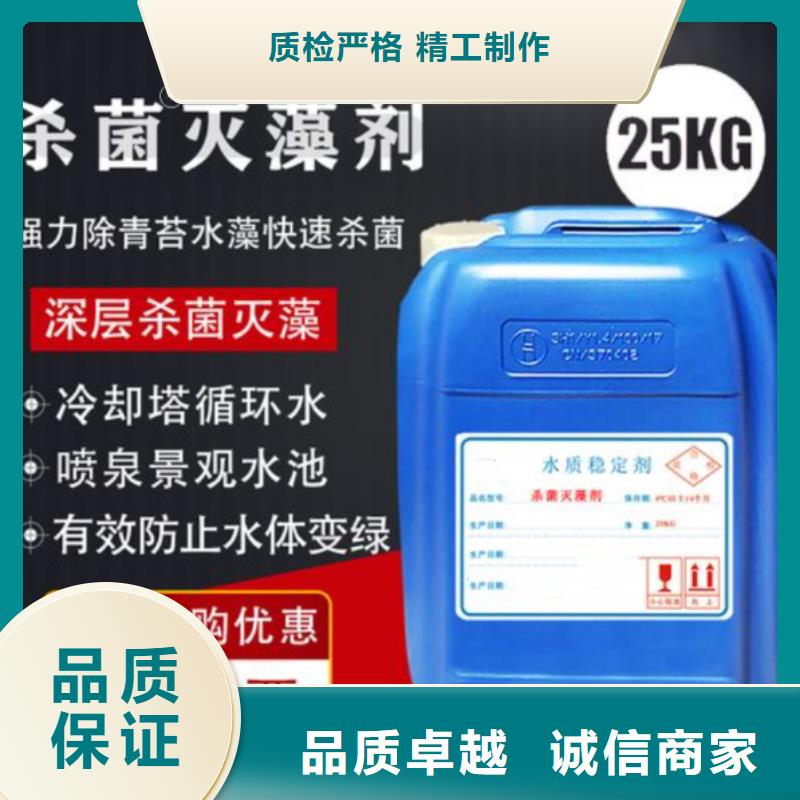 杀菌灭藻剂乙酸钠碳源质量可靠