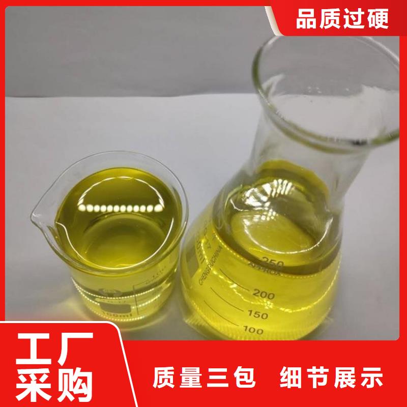 杀菌灭藻剂产地源头好货