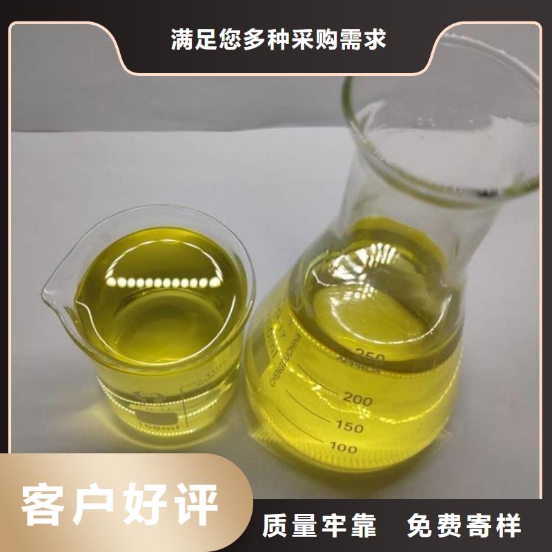 杀菌灭藻剂复合碳源多种场景适用