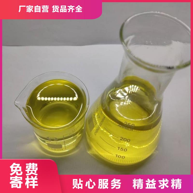 杀菌灭藻剂,工业级聚合硫酸铁销售的是诚信