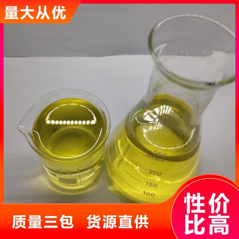  杀菌灭藻剂品质可靠