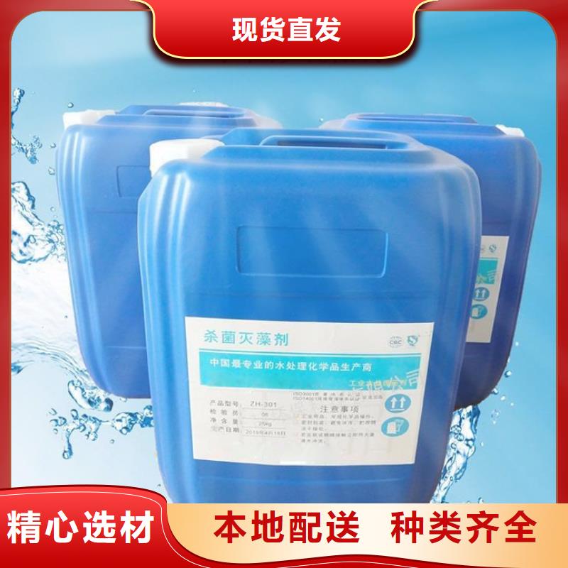 杀菌灭藻剂工业级聚铝质量看得见