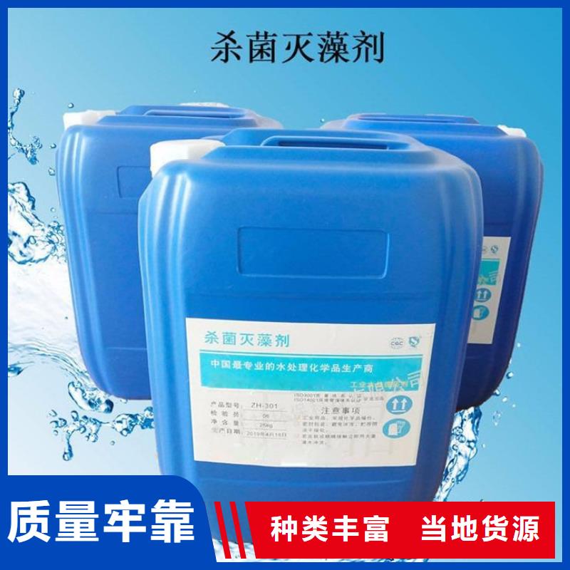 杀菌灭藻剂聚铁多种工艺