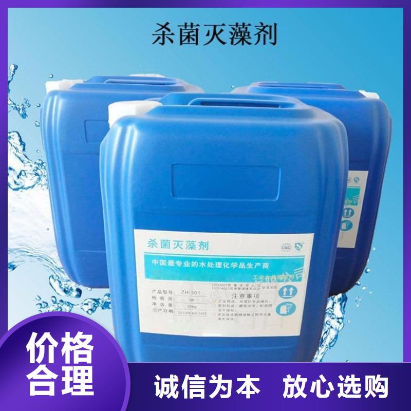 杀菌灭藻剂硫酸聚铁厂家直销规格多样