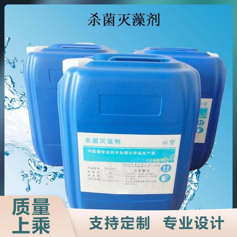  杀菌灭藻剂满足客户需求