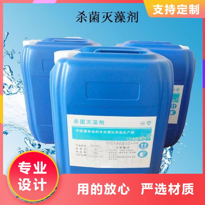  杀菌灭藻剂全品类现货