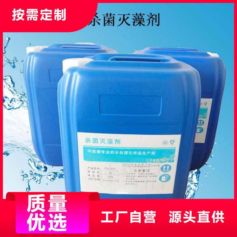 杀菌灭藻剂,液体PAC库存量大