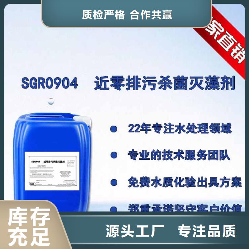 【杀菌灭藻剂】聚合氯化铝工业级讲信誉保质量