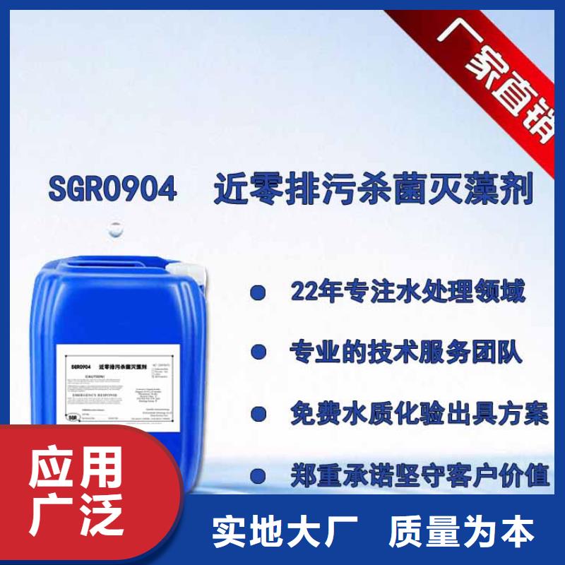 【杀菌灭藻剂】聚合硫酸铁生产经验丰富