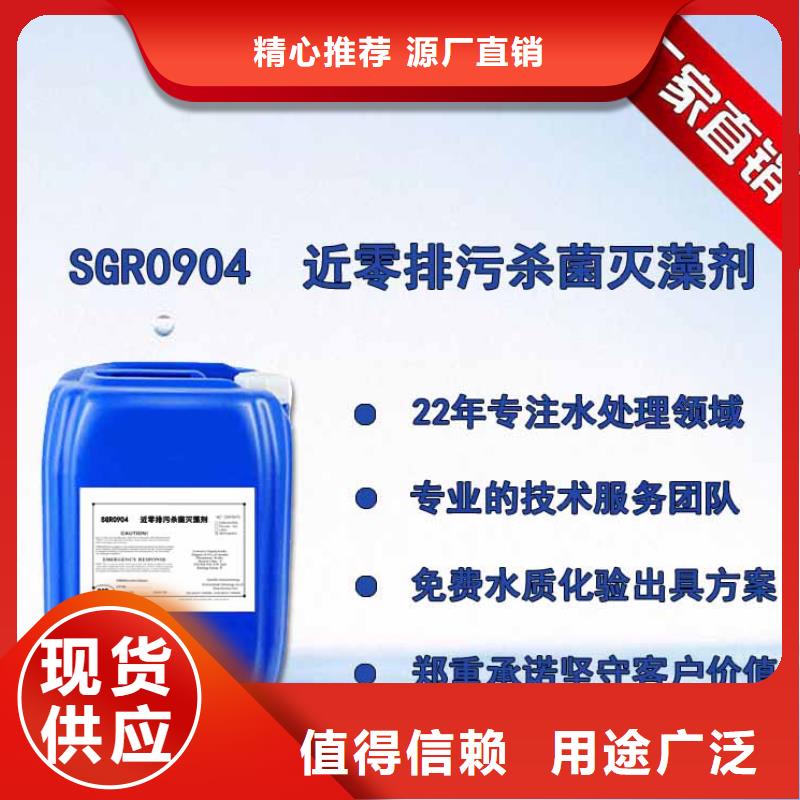 杀菌灭藻剂乙酸钠碳源质量可靠