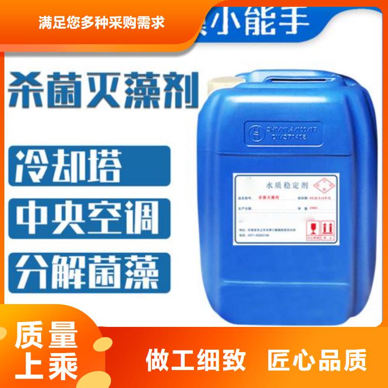 杀菌灭藻剂真正让利给买家