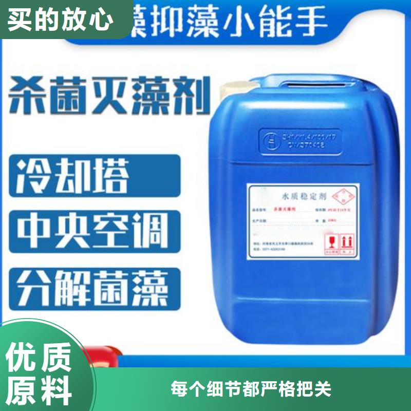 杀菌灭藻剂拒绝中间商