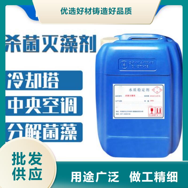  杀菌灭藻剂经久耐用