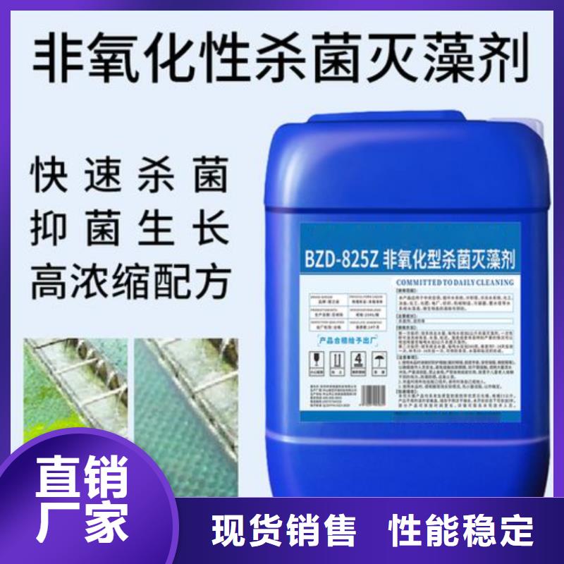  杀菌灭藻剂适用场景