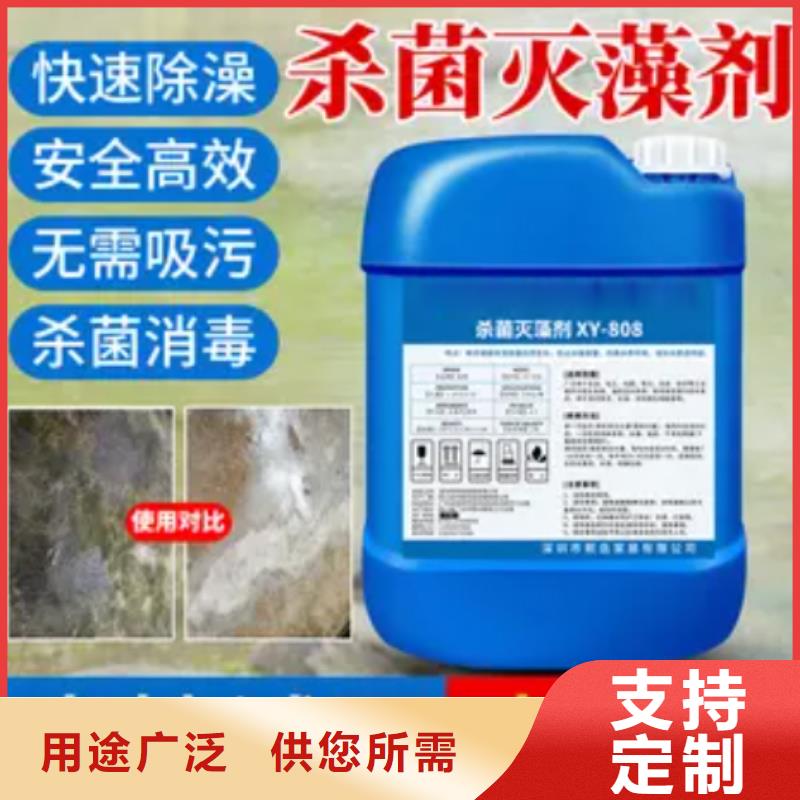  杀菌灭藻剂实力见证