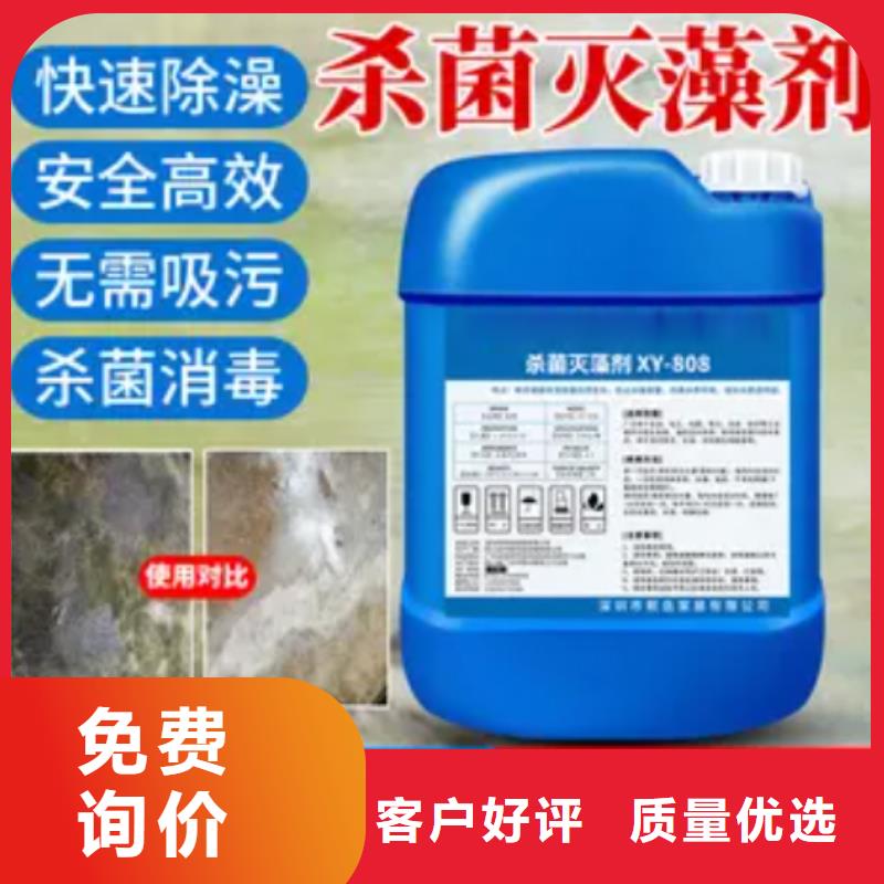 杀菌灭藻剂甄选好厂家