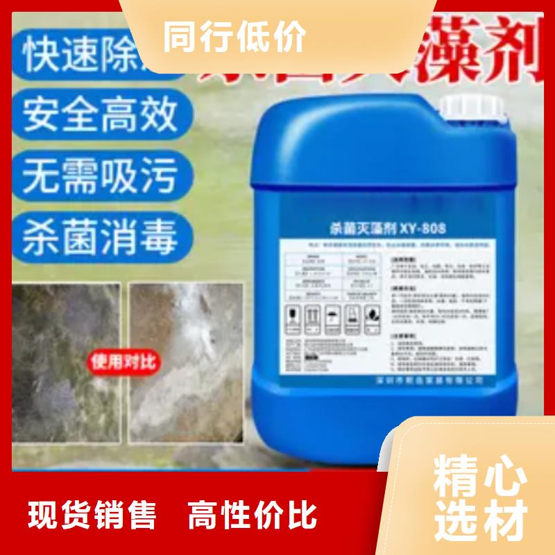 杀菌灭藻剂定制不额外收费