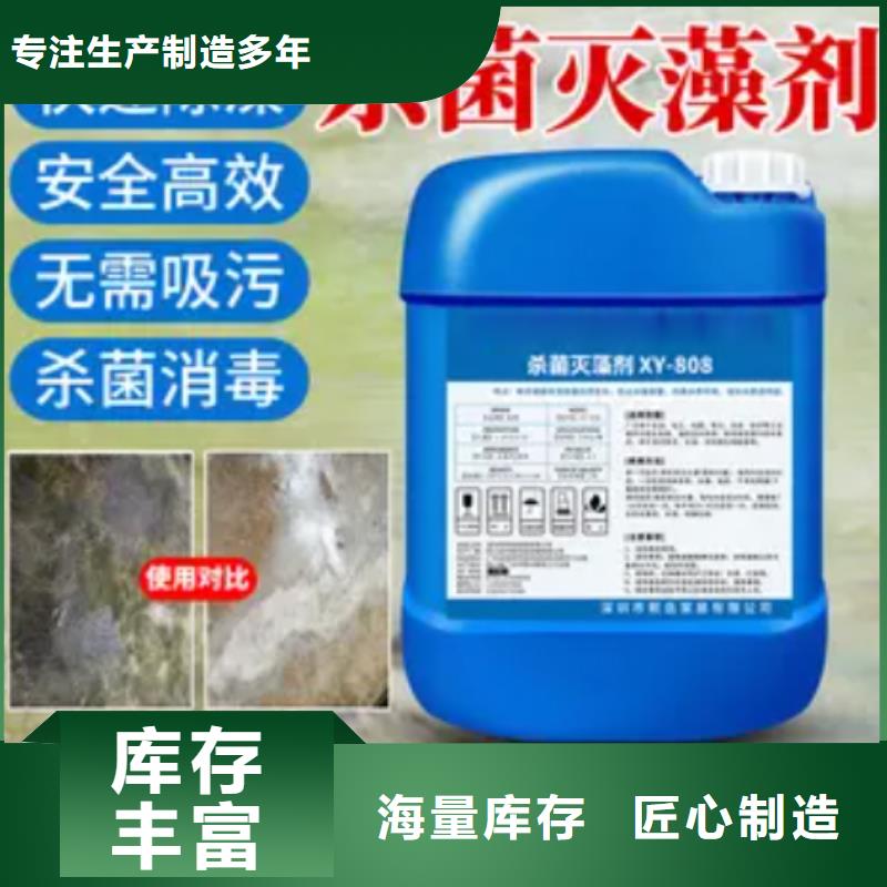 杀菌灭藻剂工厂价格
