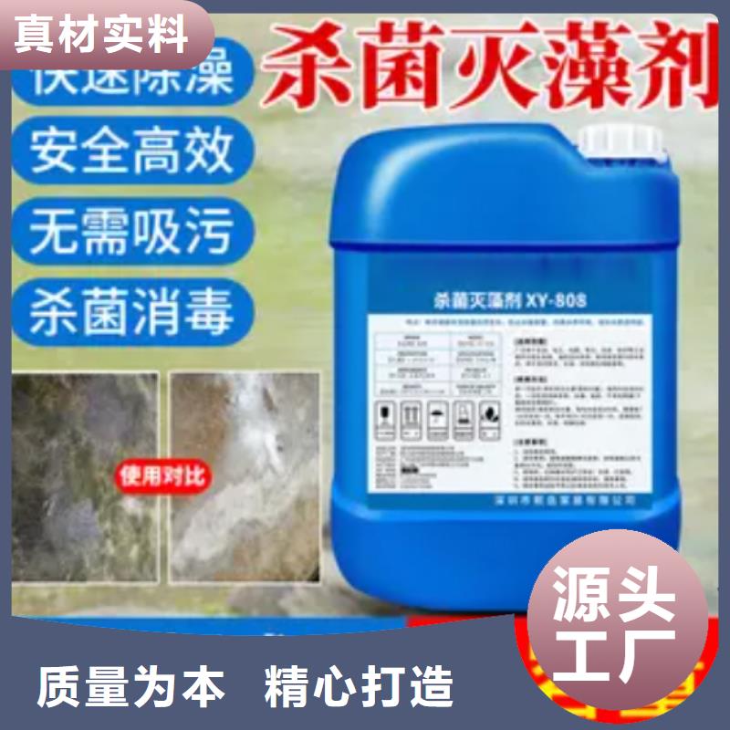  杀菌灭藻剂经久耐用