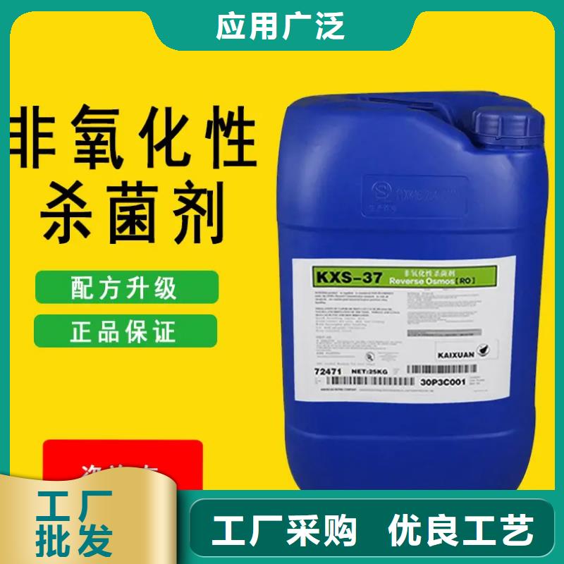 杀菌灭藻剂聚合氯化铝助您降低采购成本