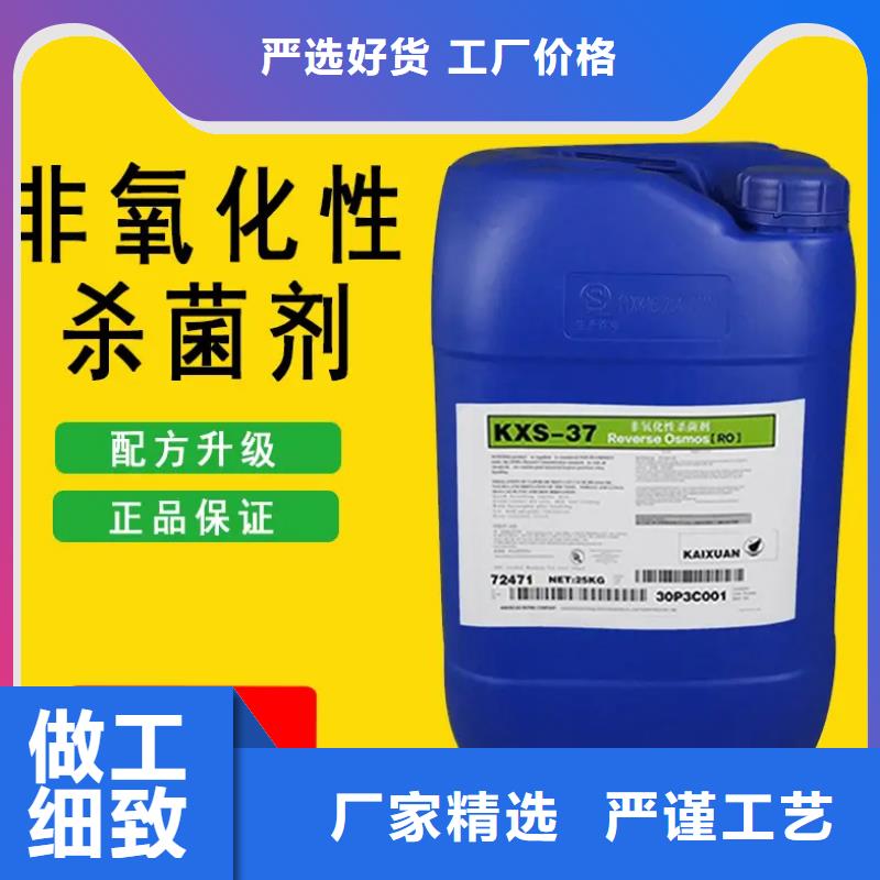 杀菌灭藻剂硫酸聚铁厂家直销规格多样