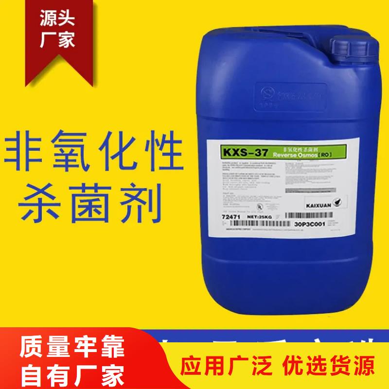 杀菌灭藻剂 乙酸钠生物碳源供应商