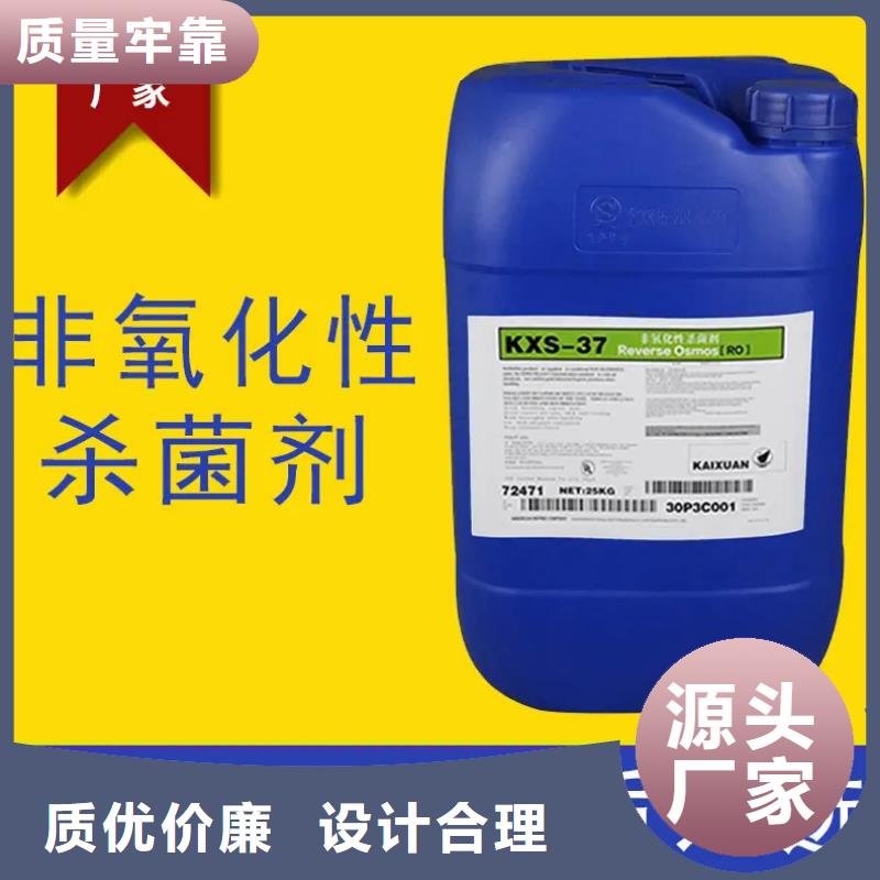 【杀菌灭藻剂】聚合硫酸铁生产经验丰富