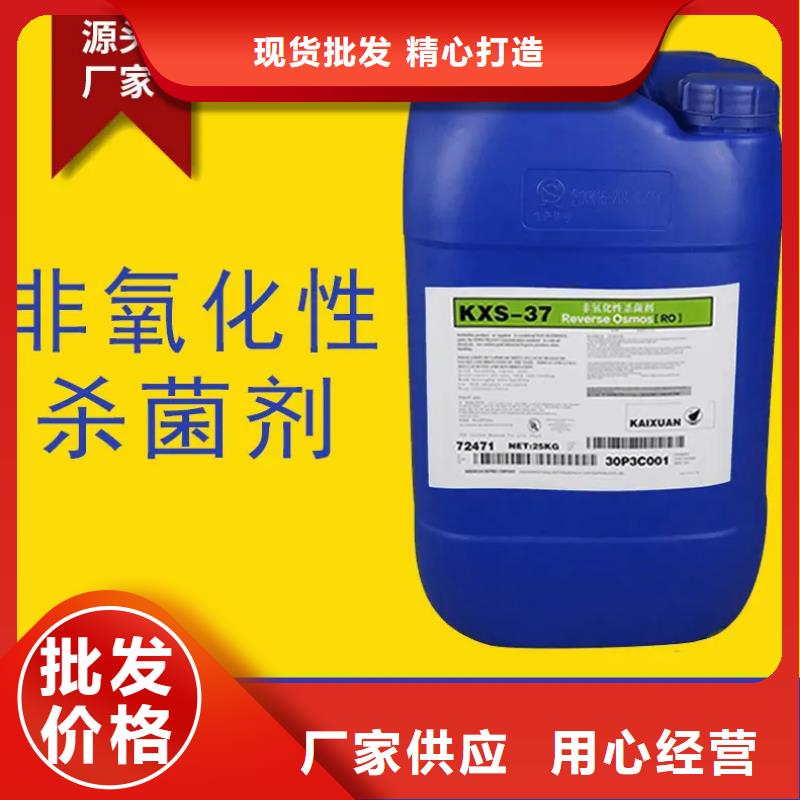 杀菌灭藻剂拥有核心技术优势