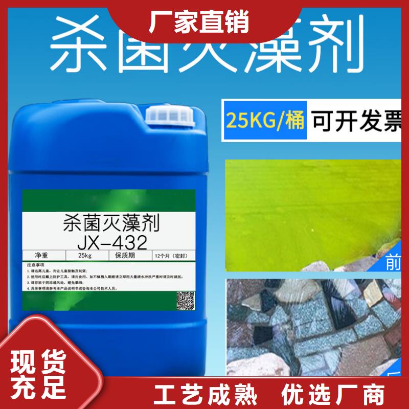 杀菌灭藻剂 高纯聚合氯化铝定制不额外收费