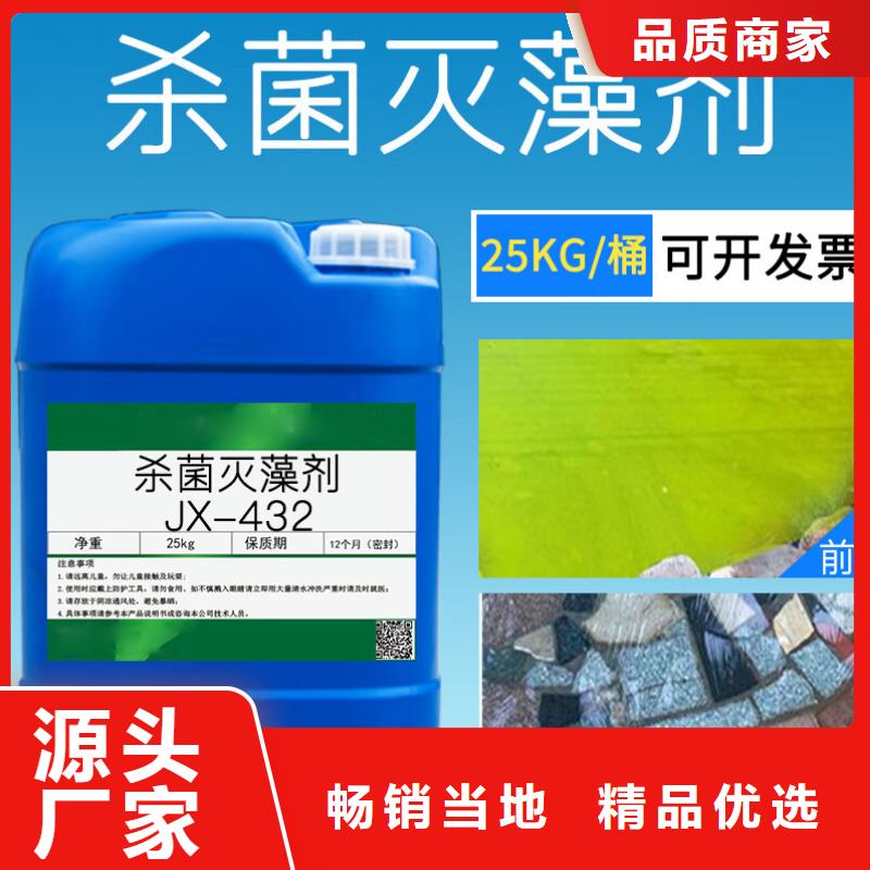 杀菌灭藻剂行业优选