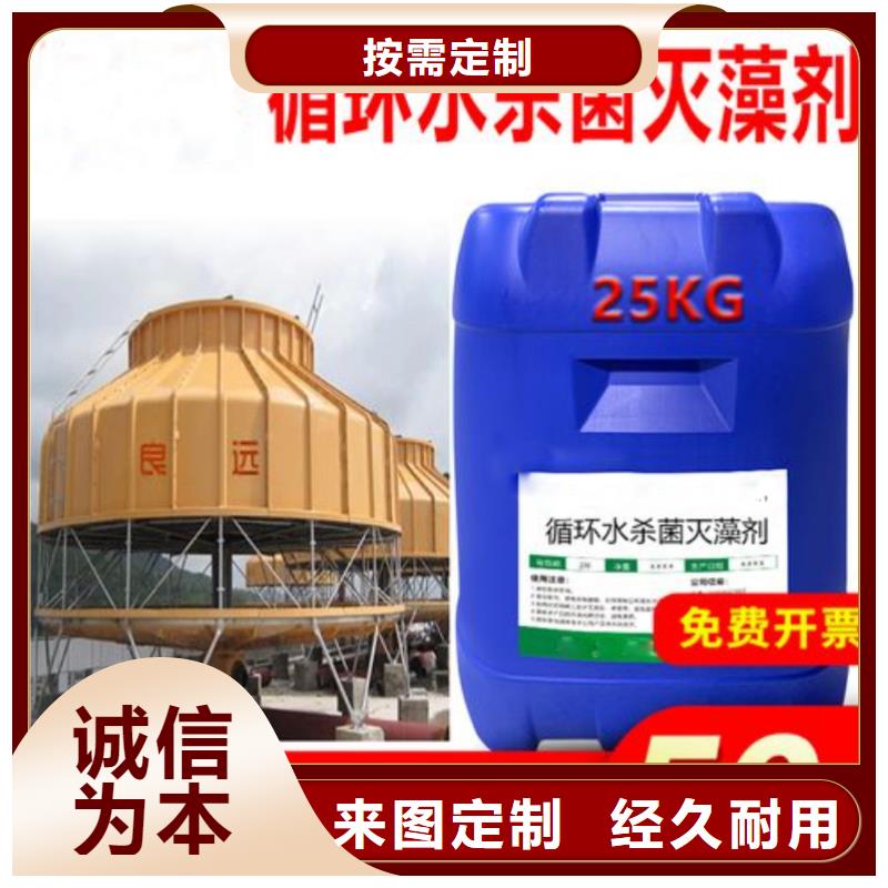 杀菌灭藻剂乙酸钠碳源质量可靠