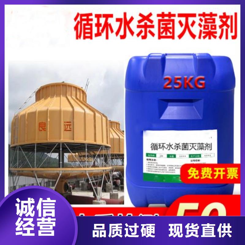  杀菌灭藻剂我们更专业