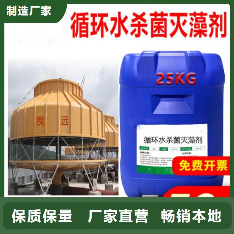 杀菌灭藻剂乙酸钠碳源质量可靠