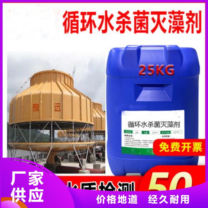 杀菌灭藻剂_板框式PAC免费寄样