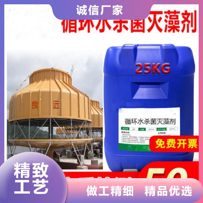 【杀菌灭藻剂】喷雾聚合氯化铝好产品价格低