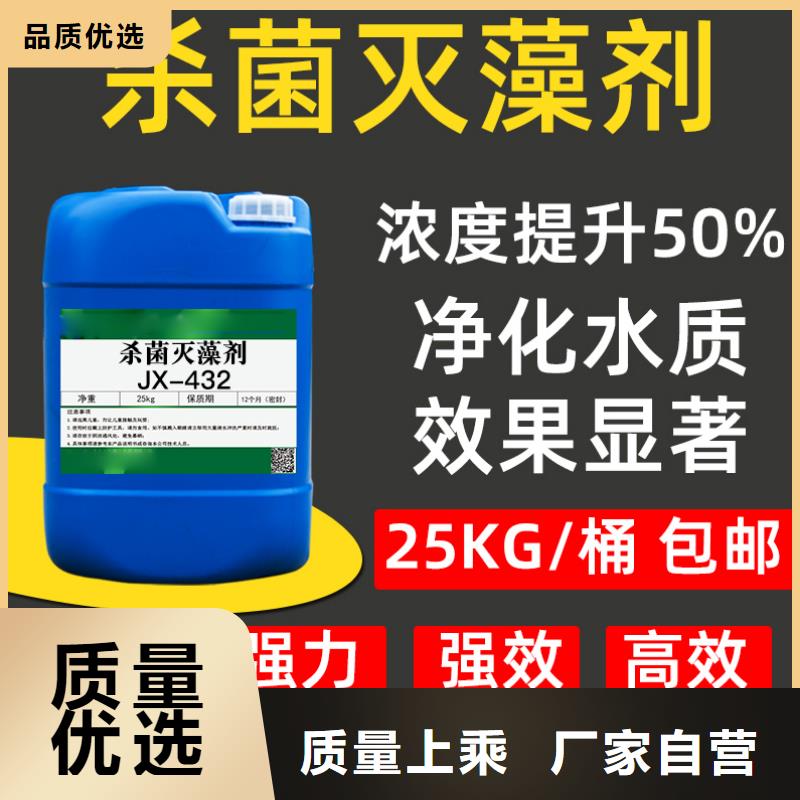 杀菌灭藻剂乙酸钠碳源质量可靠