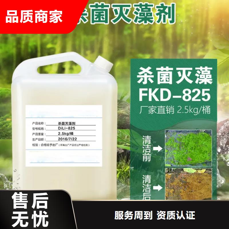 杀菌灭藻剂严格把控每一处细节
