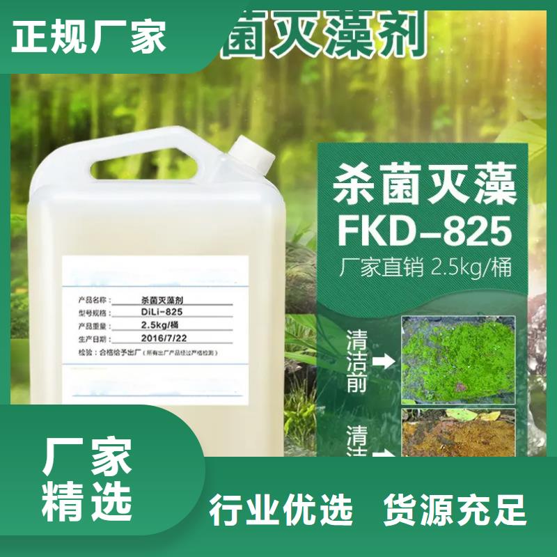  杀菌灭藻剂适用场景