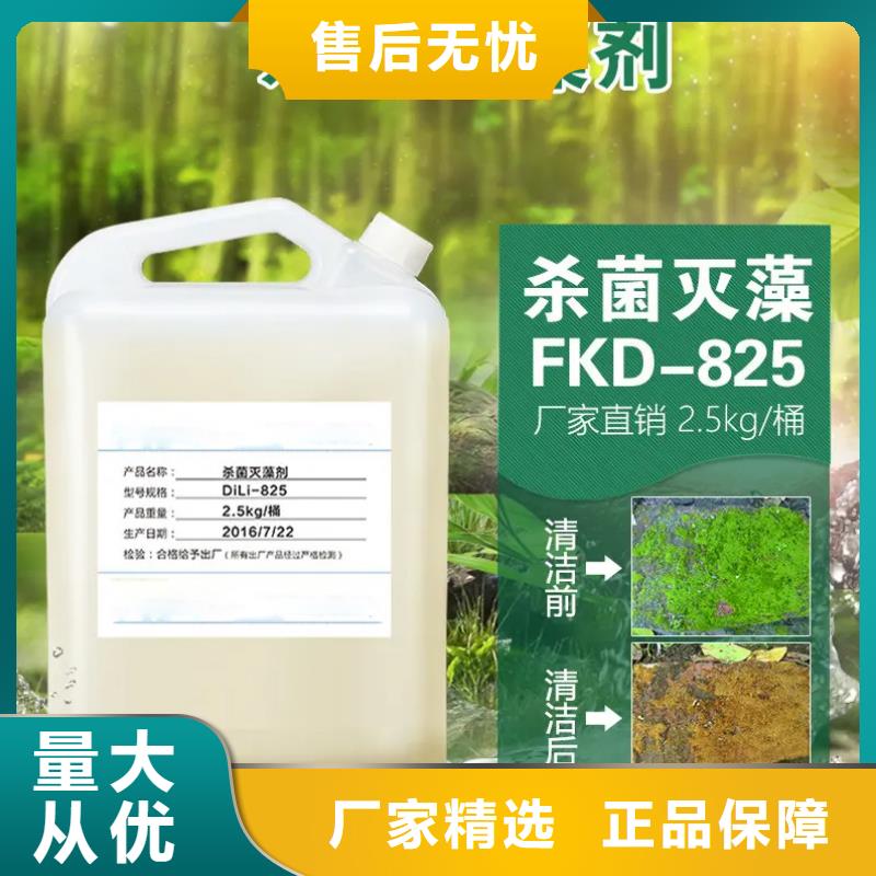 【杀菌灭藻剂】聚合硫酸铁生产经验丰富