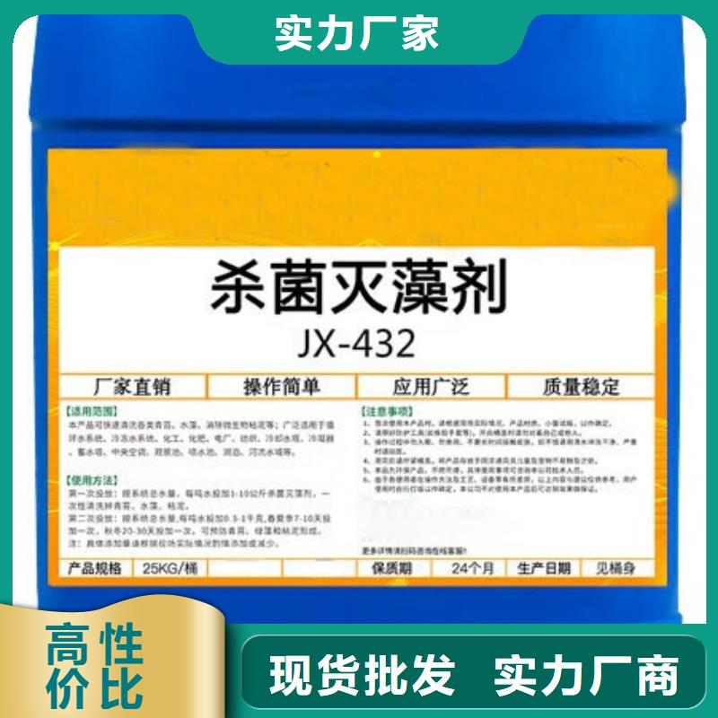  杀菌灭藻剂用途广泛