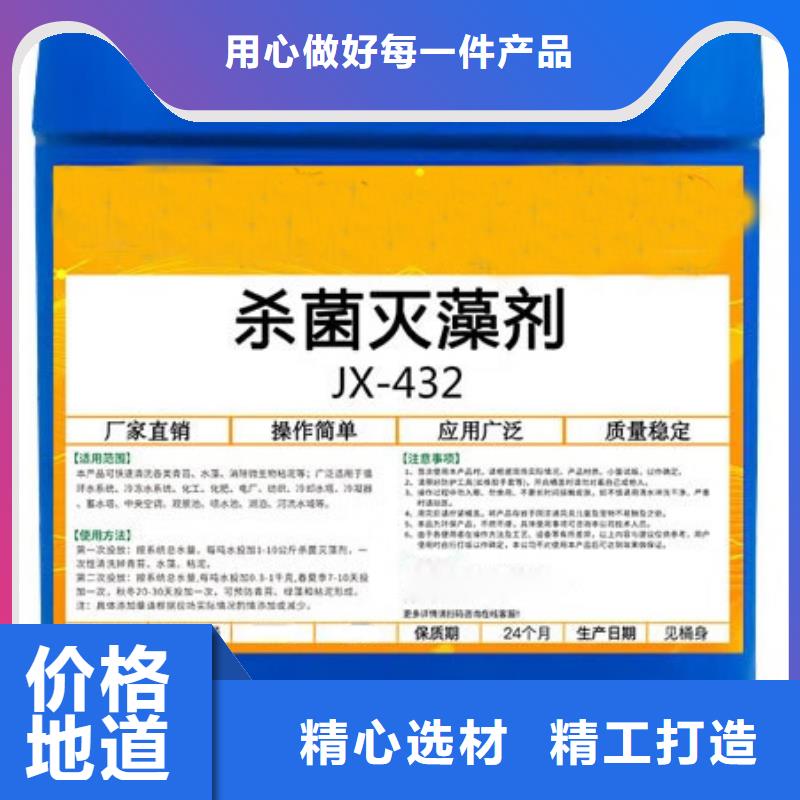 杀菌灭藻剂板框式聚合氯化铝多家仓库发货