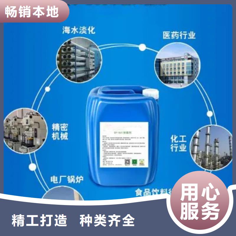 杀菌灭藻剂一站式供应厂家